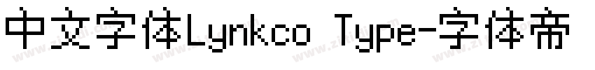 中文字体Lynkco Type字体转换